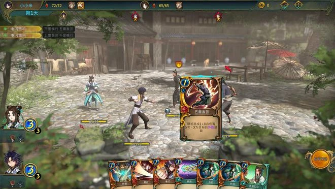 河洛新作《天外武林》上架Steam