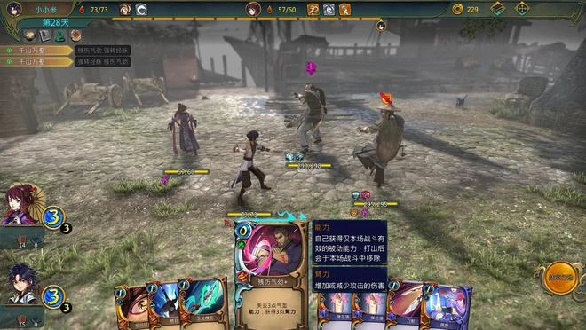 河洛新作《天外武林》上架Steam