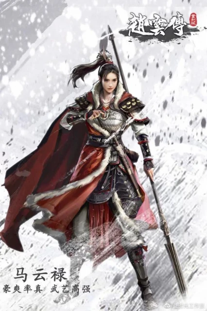 《趙雲傳重製版》三大女主設定圖