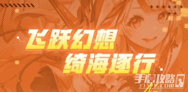 《幻塔》周年慶自選有哪些