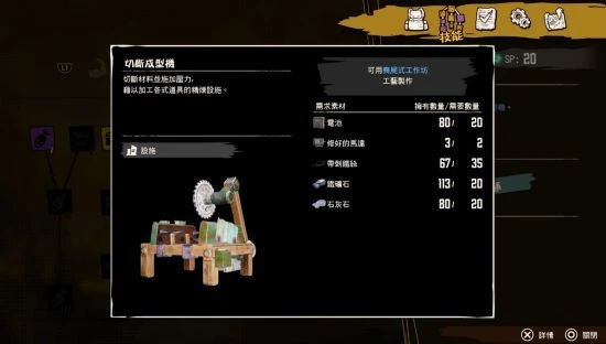 《創屍紀》中文實體盒裝版確定上市！