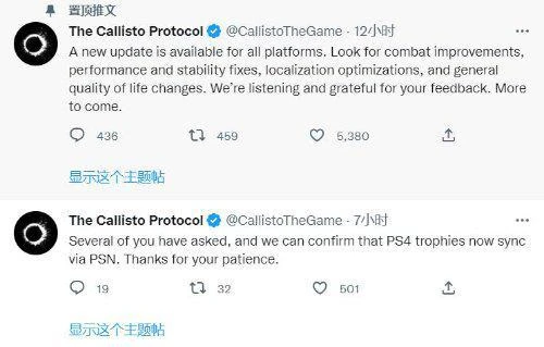 PC《木衛四》新補丁多達11G 光追卡頓問題仍待解決