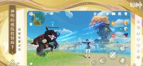 《原神》原石兌換碼永不過期