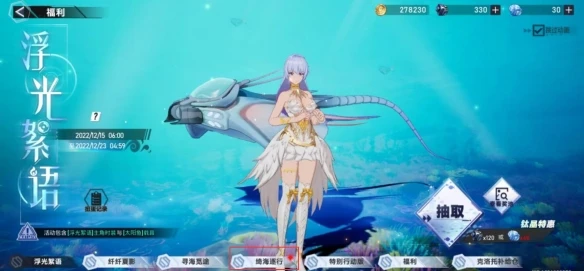 《幻塔》一周年自選SSR在哪領 一周年自選SSR領取方法