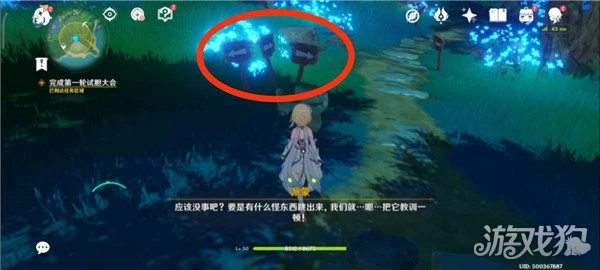 原神秋津森夜試膽會兩個寶箱獲取攻略