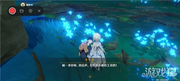 原神秋津森夜試膽會兩個寶箱獲取攻略