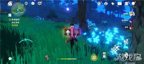 原神秋津森夜試膽會兩個寶箱獲取攻略