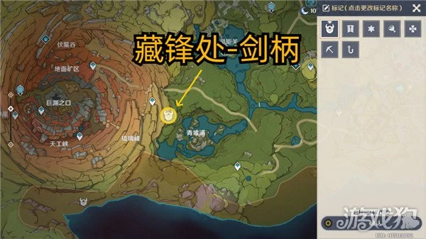 原神四方求劍成就攻略 嵐姐後續任務