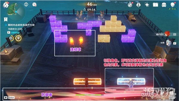 原神秋津森夜試膽會攻略大全 三個階段匯總