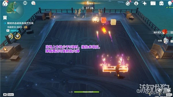 原神秋津森夜試膽會攻略大全 三個階段匯總