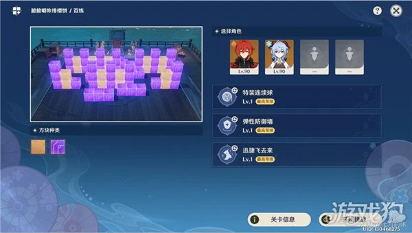 原神秋津森夜試膽會攻略大全 三個階段匯總