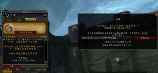 暴雪送玩家免費月卡 1年可以領4次僅限7天