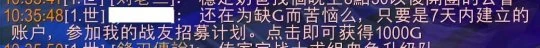 暴雪送玩家免費月卡 1年可以領4次僅限7天