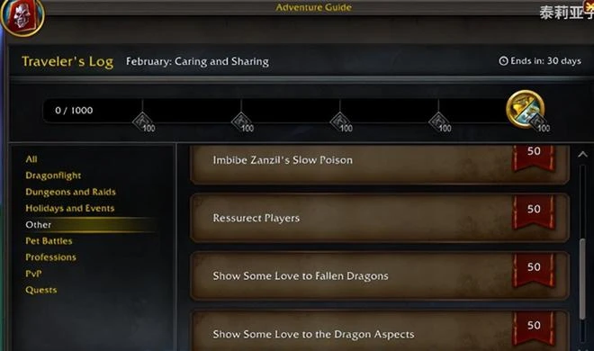 懷舊周報：暴雪與新代理洽談未果，《魔獸世界》將推出封存系統？