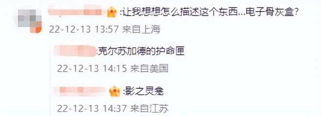 為了給續作讓路，狠心把運營18年的國民遊戲給停了？