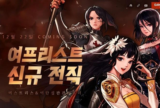 為了給續作讓路，狠心把運營18年的國民遊戲給停了？