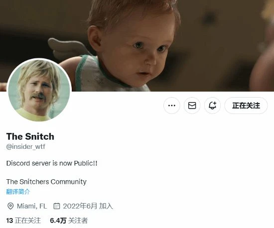 知名舅舅黨決定不再泄露遊戲消息：推特平台有毒