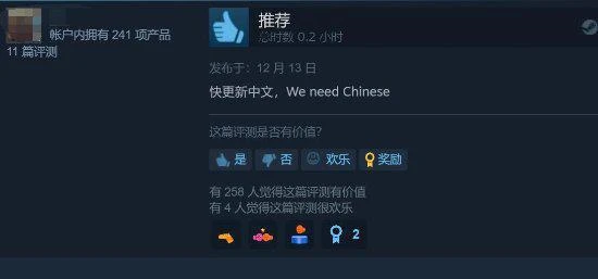 《High On Life》Steam特別好評 玩家：急需中文！