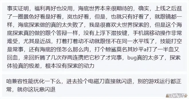 年末最後一搏！騰訊網易拿出壓箱底大招，端游新資料片井噴