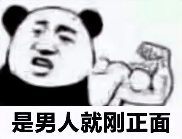 年末最後一搏！騰訊網易拿出壓箱底大招，端游新資料片井噴