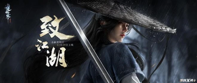 年末最後一搏！騰訊網易拿出壓箱底大招，端游新資料片井噴