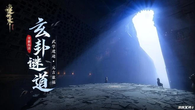 年末最後一搏！騰訊網易拿出壓箱底大招，端游新資料片井噴