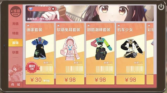 明明是天選開局，騰訊運營卻非要作死，用官號給自己偶像打CALL！