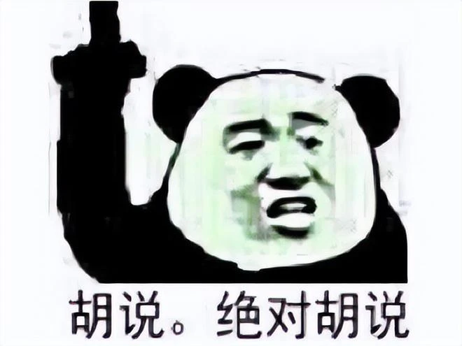 明明是天選開局，騰訊運營卻非要作死，用官號給自己偶像打CALL！