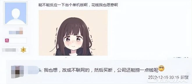 騰訊都救不活！天選開局，卻被官方運營一個神操作，玩到停運？