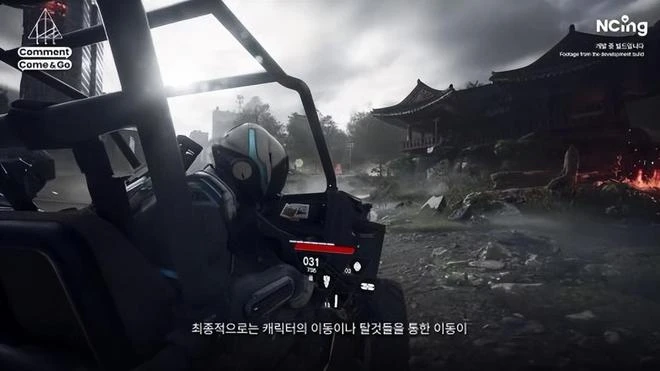 新遊動態：韓國MMO端游《LLL》公布，《巫師3》次世代版本上線