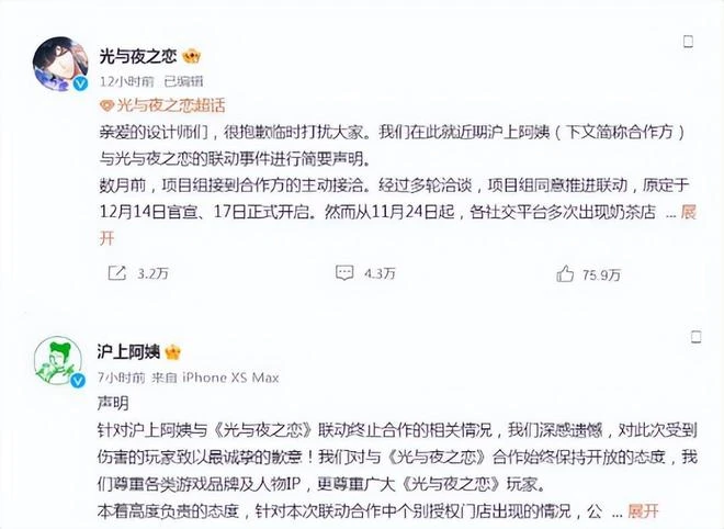 新遊動態：韓國MMO端游《LLL》公布，《巫師3》次世代版本上線