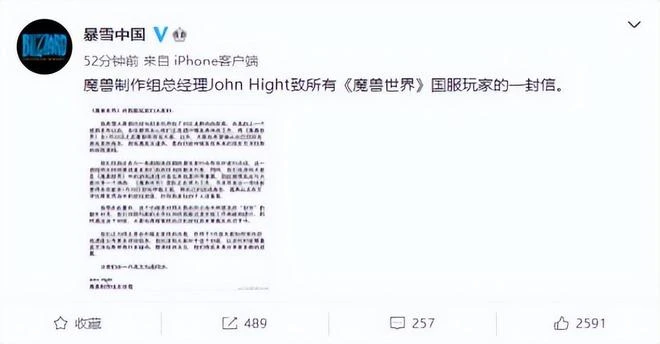 新遊動態：韓國MMO端游《LLL》公布，《巫師3》次世代版本上線