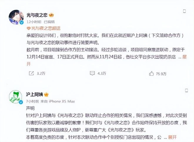 一周4款遊戲宣告死亡 前知名魔獸設計師回歸暴雪救急