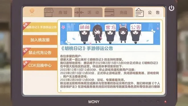 一周4款遊戲宣告死亡 前知名魔獸設計師回歸暴雪救急