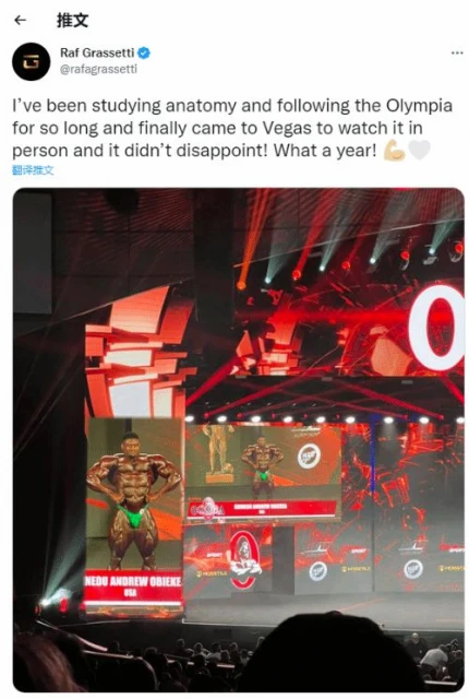 尋找靈感？《戰神：諸神黃昏》藝術總監線下看奧賽