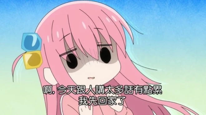 網遊中也「社恐」？那些讓玩家頭疼的網遊式社交