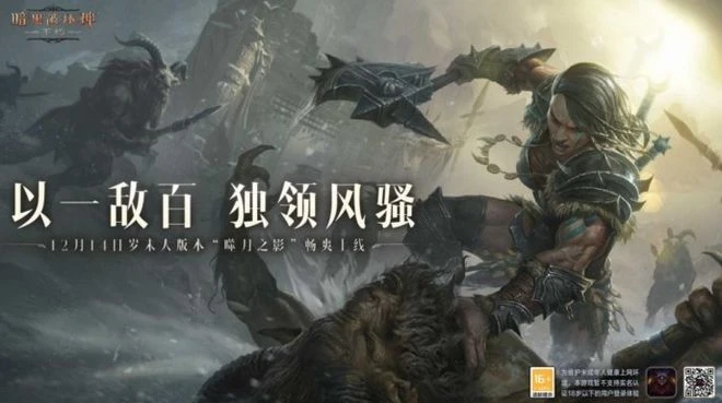 網遊中也「社恐」？那些讓玩家頭疼的網遊式社交