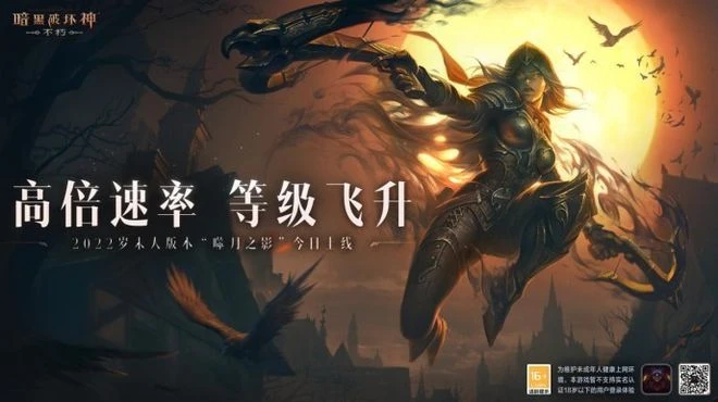 網遊中也「社恐」？那些讓玩家頭疼的網遊式社交