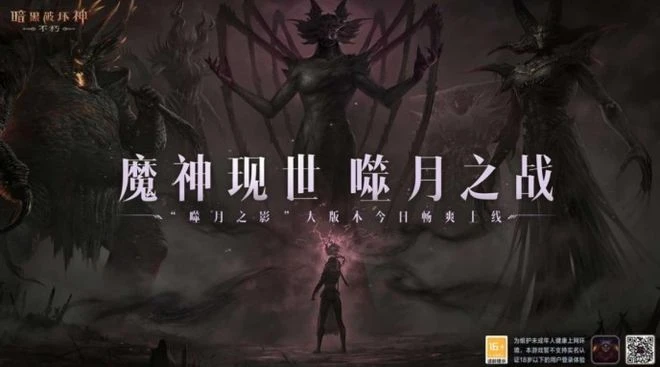 網遊中也「社恐」？那些讓玩家頭疼的網遊式社交