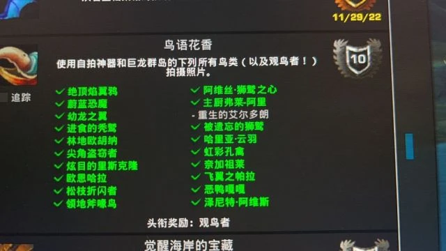 魔獸世界惡鴨嘎嘎怎麼召喚