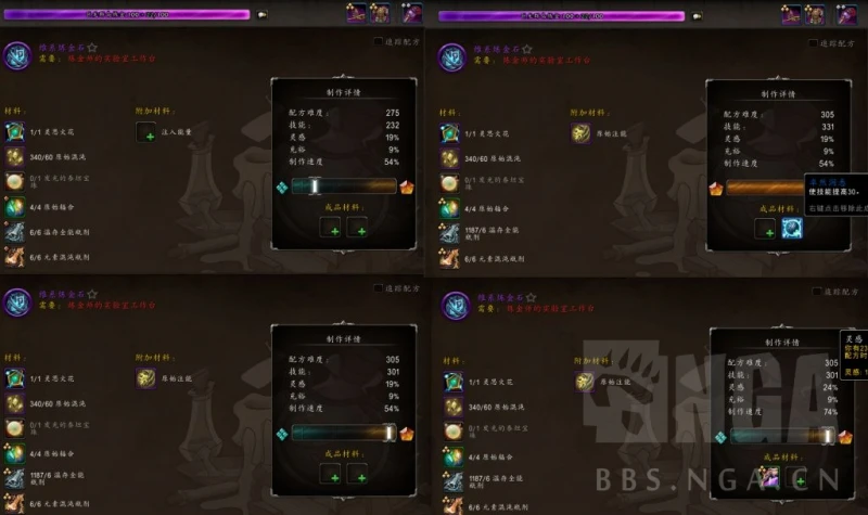 魔獸世界10.0鍊金怎麼加點