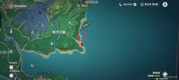 原神3.3優雅危險水仕女高分攻略