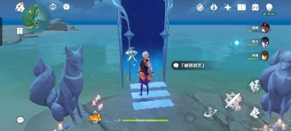 原神3.3優雅危險水仕女高分攻略