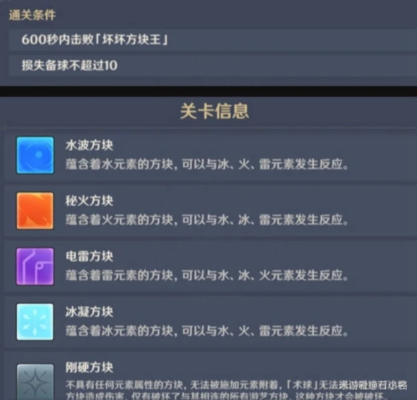 原神3.3優雅危險水仕女高分攻略