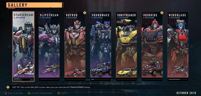 《變形金剛：重新激活》截圖泄露