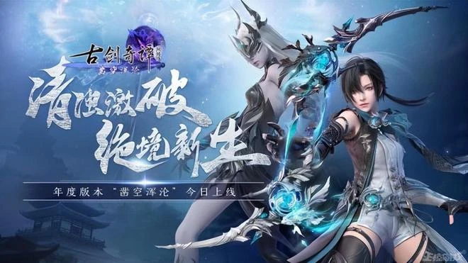 圖個好遊戲：國產遊戲還得看房地產老闆