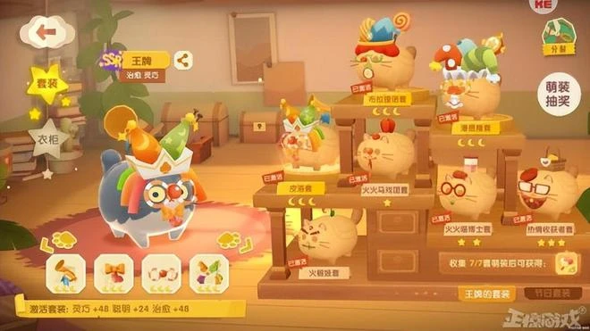 圖個好遊戲：國產遊戲還得看房地產老闆