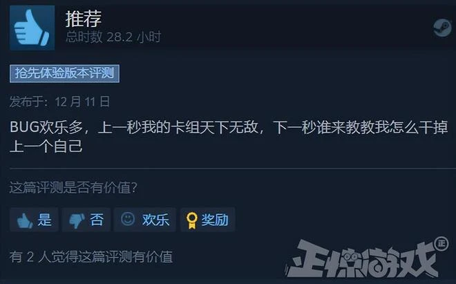 絕了！小夫妻自學代碼做遊戲，把爐石、暗黑、魔獸、星際全縫合了
