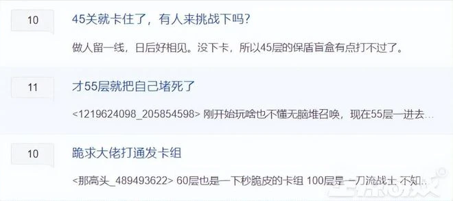 暴雪不當人？夫妻倆辭職回家自己做遊戲，Steam好評率竟高達88%！