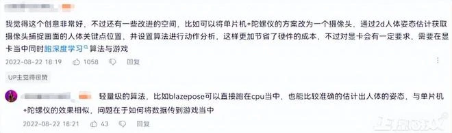腦迴路也是絕！為了在遊戲里擼個樹，國外小哥硬是把家給拆了?